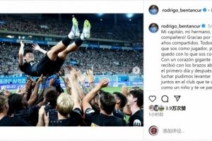 本坦库尔告别孙兴慜:我们终于一起捧起奖杯,感谢你所做的一切 本坦库尔告别孙兴慜:我们终于一起捧起奖杯,感谢你所做的一切