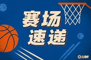 攻防碾压!热火大帽后反击也有 一节半时间领先灰熊30分以上 攻防碾压!热火大帽后反击也有 一节半时间领先灰熊30分以上