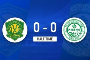 半场-国安暂0-0大埔 张玉宁染黄 国安7成控球率双方总计1射正
